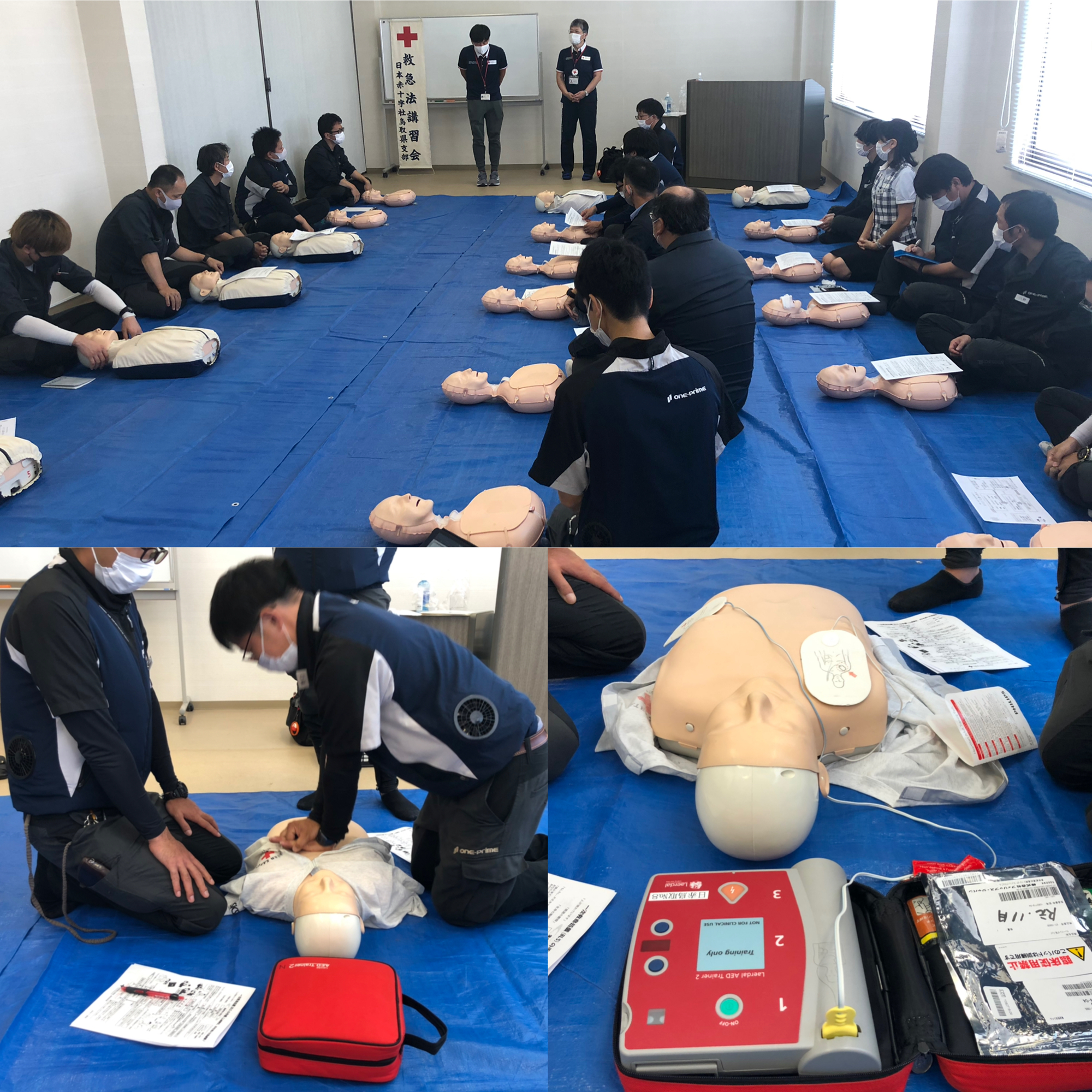 救急法講習会　日本赤十字社鳥取県支部　令和2年8月31日